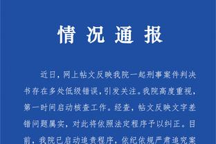 江南彩票app平台下载苹果版截图1